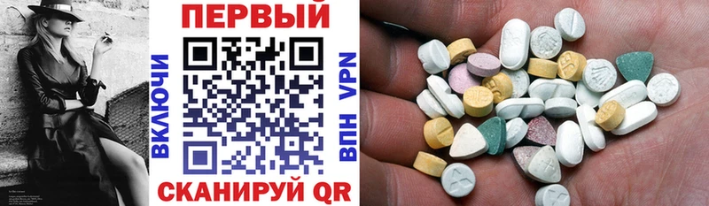 АМФЕТАМИН VHQ  Николаевск-на-Амуре 
