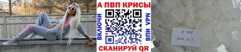 Альфа ПВП СК КРИС  Николаевск-на-Амуре 