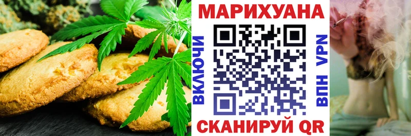 Canna-Cookies марихуана Николаевск-на-Амуре
