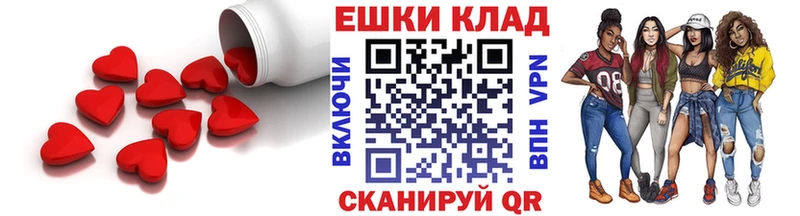 Экстази VHQ Николаевск-на-Амуре
