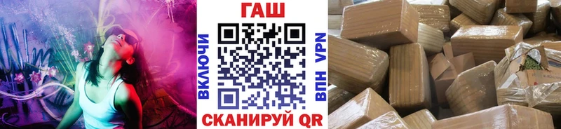ГАШИШ Изолятор Николаевск-на-Амуре