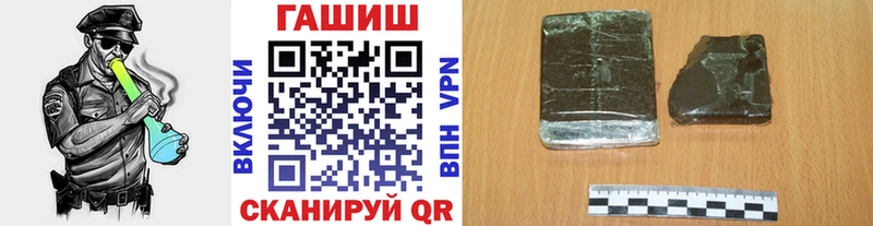 mega сайт  Николаевск-на-Амуре  ГАШИШ гашик 