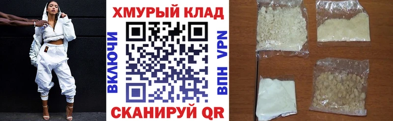 blacksprut как войти Николаевск-на-Амуре ГЕРОИН белый