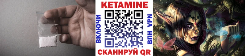 omg ссылки  Николаевск-на-Амуре  Кетамин ketamine  магазин продажи  