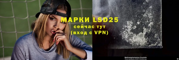 стаф Навашино