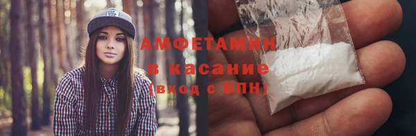 трава Алексеевка