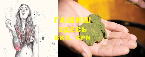 MDMA Абинск