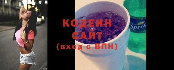 мескалин Абдулино