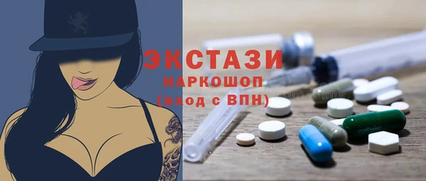 мескалин Абдулино