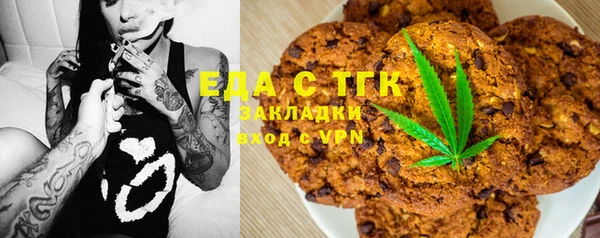 MDMA Абинск