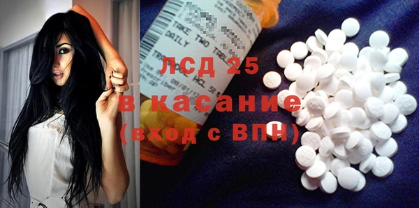 MDMA Абинск