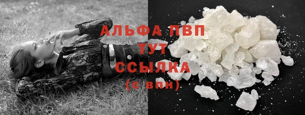 мескалин Абдулино
