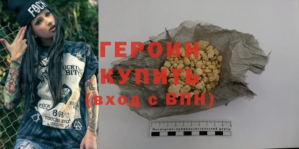 МДМА Наволоки