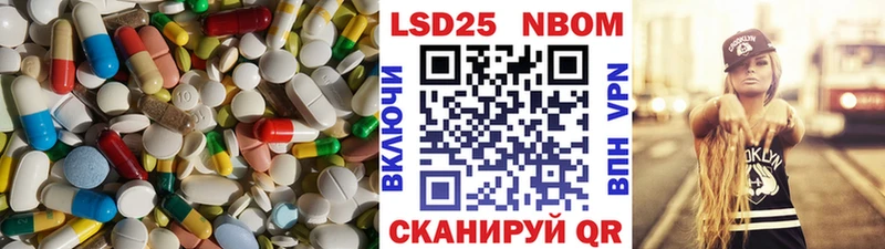 ЛСД экстази ecstasy  закладки  площадка как зайти  Николаевск-на-Амуре 