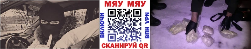 гидра маркетплейс  Николаевск-на-Амуре  Мефедрон mephedrone  купить наркоту 