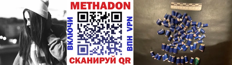 МЕТАДОН мёд  kraken маркетплейс  Николаевск-на-Амуре 