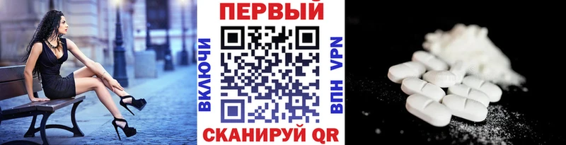 МЕТАМФЕТАМИН витя  как найти закладки  Николаевск-на-Амуре 