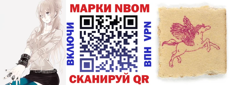 omg   Николаевск-на-Амуре  Наркотические марки 1,8мг 