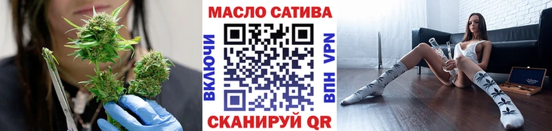 ТГК вейп с тгк  наркота  Николаевск-на-Амуре 